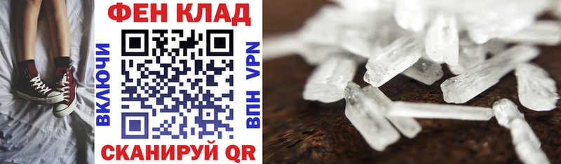 блэк спрут tor  Игра  АМФЕТАМИН 98%  продажа наркотиков 