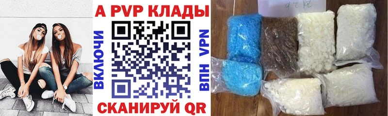 Alpha PVP Соль  мега вход  Игра  как найти  