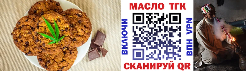 что такое   Игра  Еда ТГК марихуана 