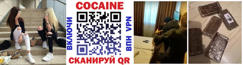 как найти закладки  omg ТОР  КОКАИН Fish Scale  Игра 