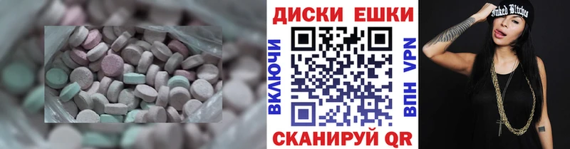 ЭКСТАЗИ диски  KRAKEN ссылки  Игра 