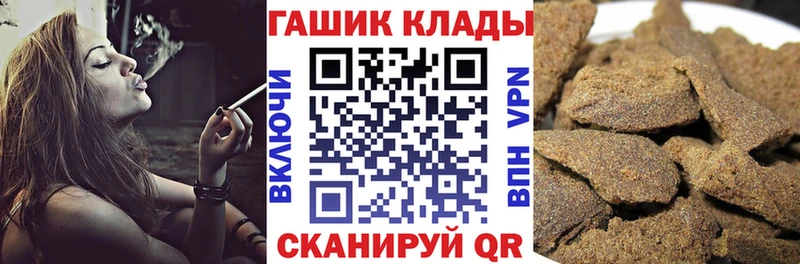 ГАШ Cannabis  Игра 