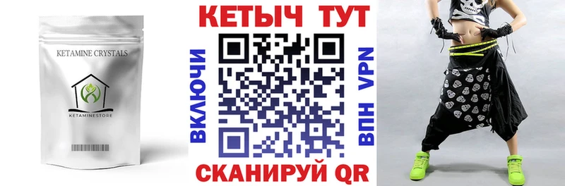 КЕТАМИН ketamine  что такое   Игра 