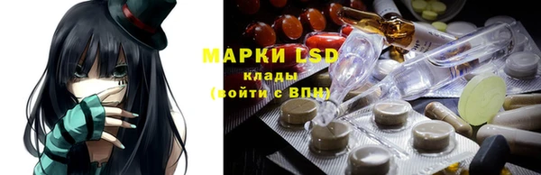 синтетический гашиш Алексин