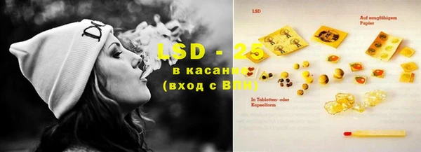 синтетический гашиш Алексин