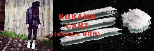 синтетический гашиш Алексин