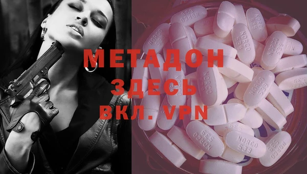 синтетический гашиш Алексин