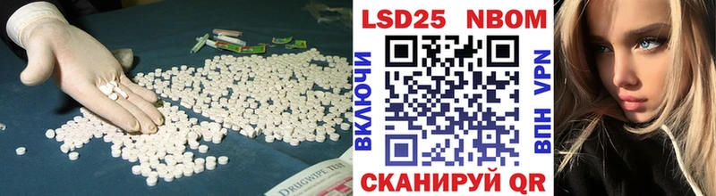 мега ссылка  Игра  LSD-25 экстази кислота 