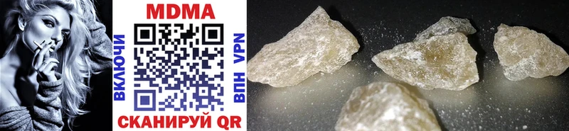 MDMA VHQ  Игра 