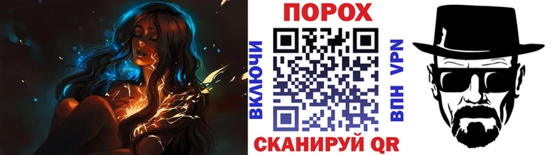 Метамфетамин пудра  магазин    Игра 