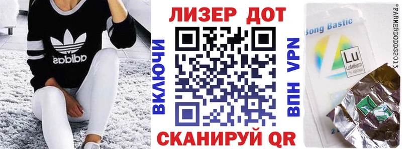 Марки N-bome 1,5мг  Игра 