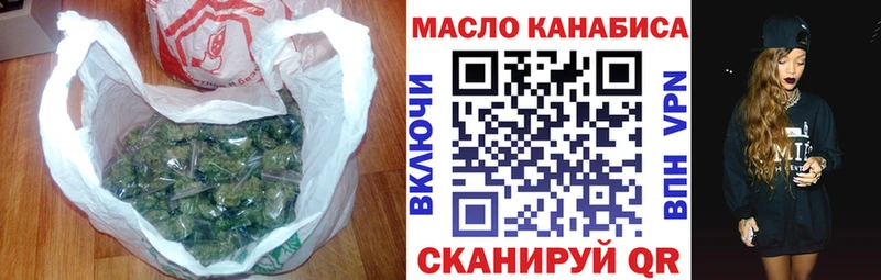 OMG ссылка  Игра  Дистиллят ТГК концентрат  наркошоп 